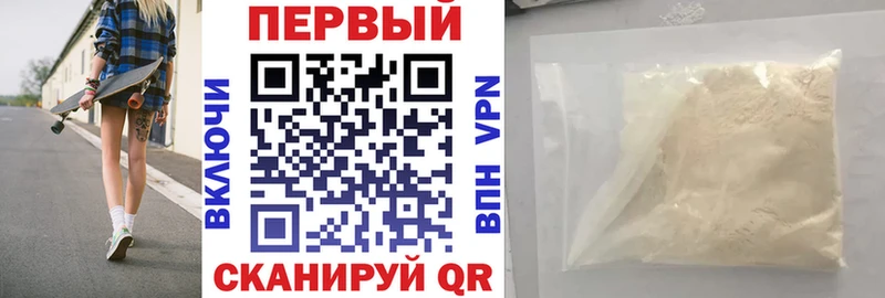 цены   маркетплейс Telegram  АМФЕТАМИН Розовый  Гурьевск 