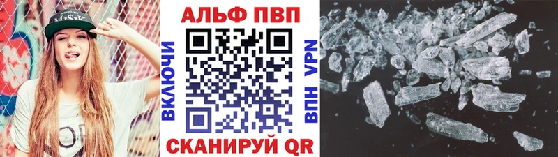 APVP СК  гидра ССЫЛКА  Гурьевск 