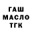 Амфетамин 97% Atakama 999
