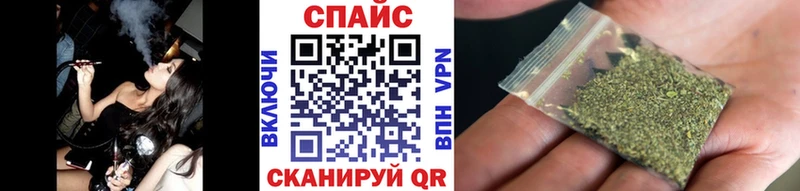 Бутират BDO  Гурьевск 