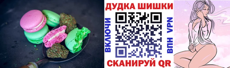 Canna-Cookies марихуана  как найти наркотики  Гурьевск 