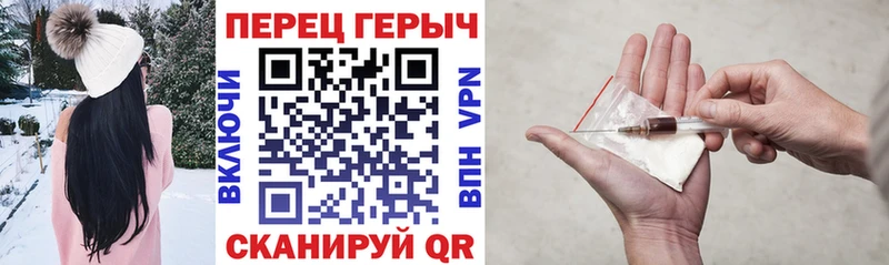 ГЕРОИН хмурый  Гурьевск 