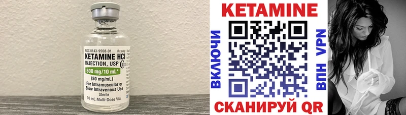 где купить наркотик  Гурьевск  Кетамин VHQ 