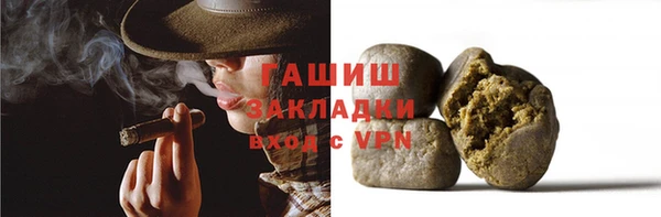 прущая мука Рославль