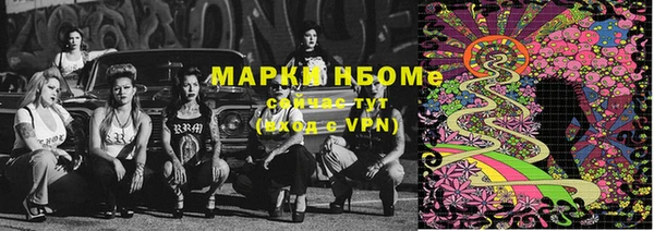 мескалин Алзамай