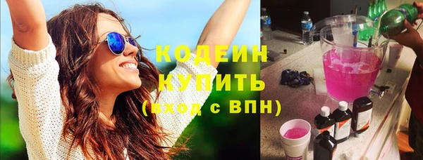 прущая мука Рославль