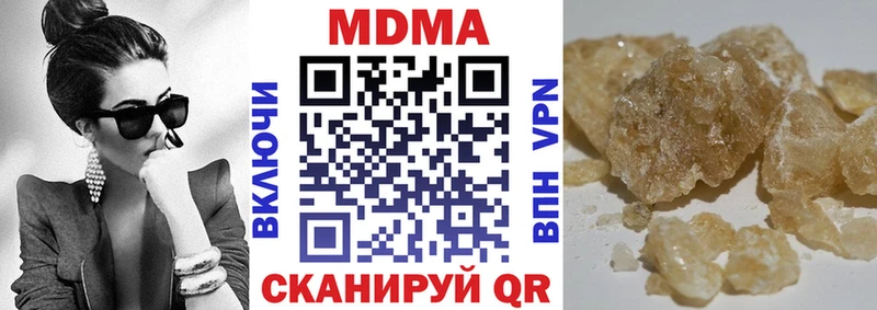 МДМА crystal Гурьевск
