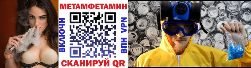 Первитин кристалл  hydra вход  Гурьевск 