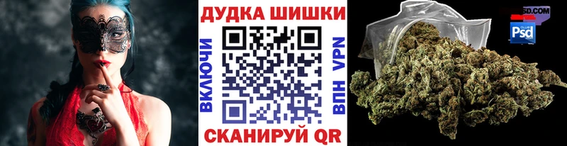 сайты даркнета как зайти  omg сайт  Гурьевск  купить закладку  Бошки Шишки White Widow 